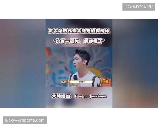 武大靖今天又换了个豪宅,这生活细节也太让人看懵了吧 武大靖今天又换了个豪宅,这生活细节也太让人看懵了吧