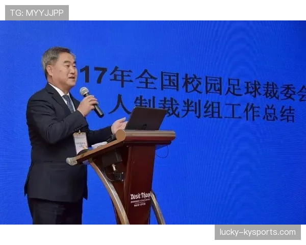 裁判报告的作用与内容解析:足球比赛判罚记录规则详解 裁判报告的作用与内容解析:足球比赛判罚记录规则详解