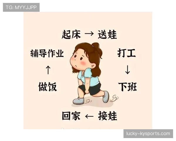 郑思维训练完直接去接娃，球拍还没放下就开始辅导作业