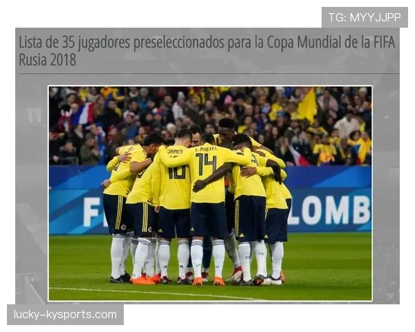 2026世界杯哥伦比亚队阵容预测 法尔考接班人能否扛起锋线大旗