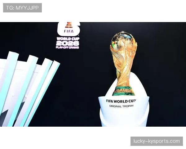 2026世界杯48队赛制是否更精彩 2026世界杯48队赛制是否更精彩