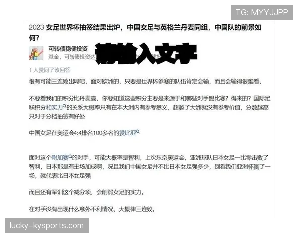 传统强队世界杯出线概率排行榜